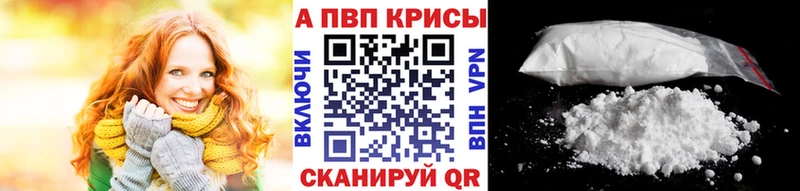 А ПВП Соль  Северская 