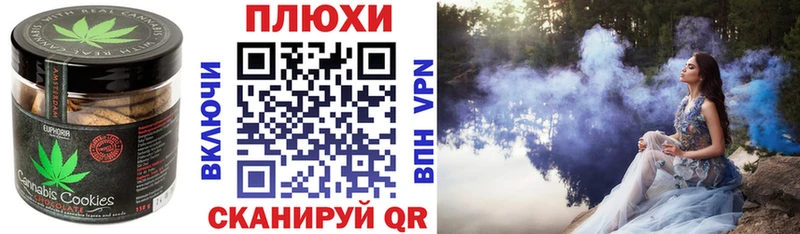 цена наркотик  KRAKEN ссылки  Еда ТГК конопля  Северская 