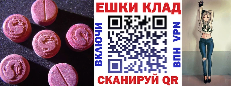 ЭКСТАЗИ louis Vuitton где можно купить Северская