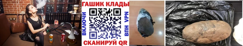 ГАШ AMNESIA HAZE  закладки  Северская 