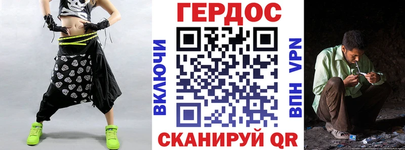 ГЕРОИН Heroin Северская