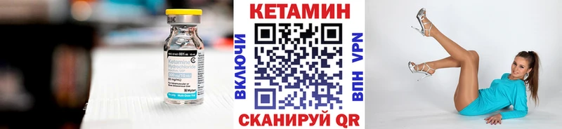 наркошоп  Северская  КЕТАМИН VHQ 