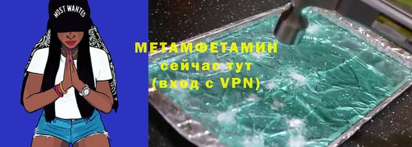 синтетический гашиш Алексеевка