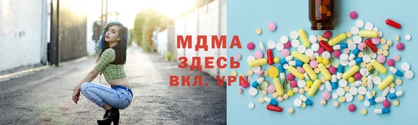 кокаин премиум Алексин
