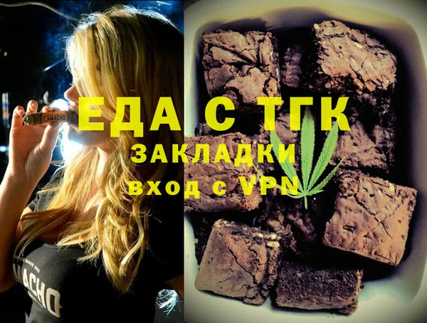 синтетический гашиш Алексеевка