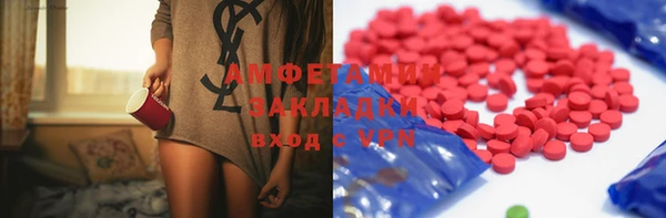 кокаин премиум Алексин