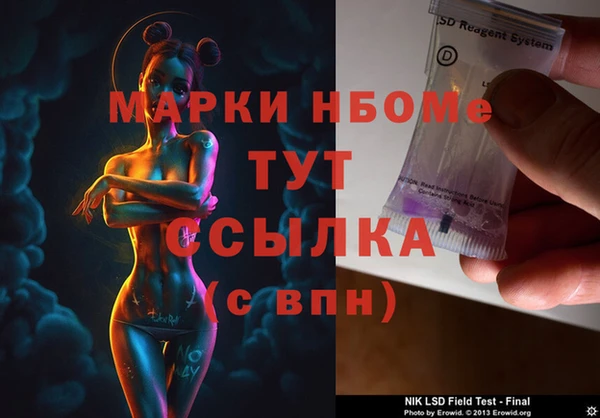 синтетический гашиш Алексеевка