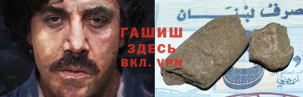 кокаин премиум Алексин