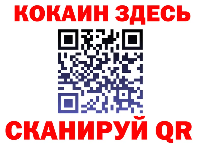 А ПВП СК зеркало darknet гидра Северская