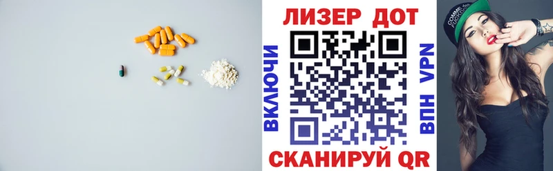 Лсд 25 экстази ecstasy магазин Северская