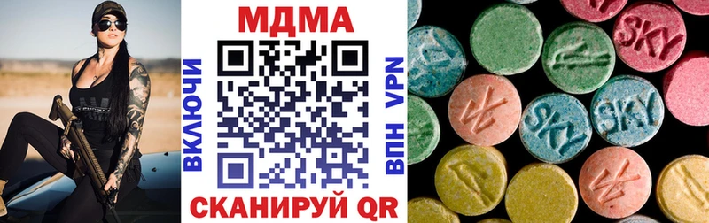 MDMA кристаллы  Северская 