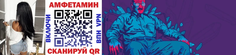 Первитин Methamphetamine Северская