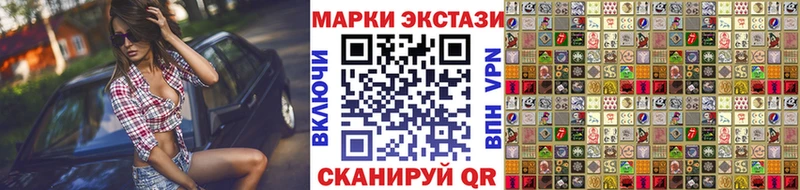 наркошоп Северская Марки 25I-NBOMe 1500мкг