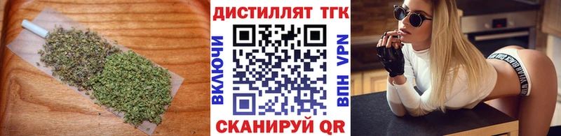 ТГК вейп  где купить наркоту  Северская 