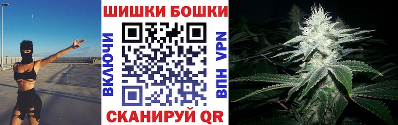 Конопля OG Kush  OMG ТОР  Северская  наркотики 